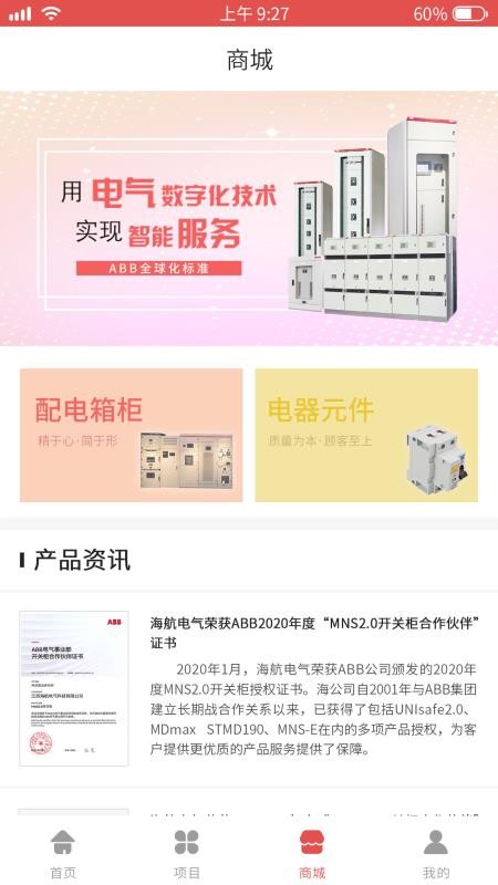 Ƶֻͨapp-Ƶͨ v1.0.8 ׿