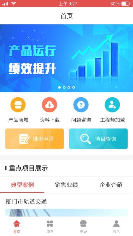 Ƶֻͨapp-Ƶͨ v1.0.8 ׿