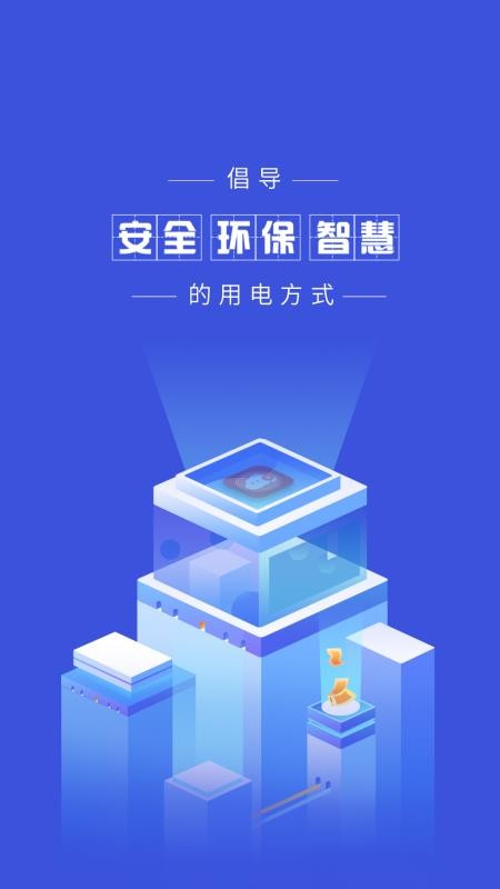Ƶֻͨapp-Ƶͨ v1.0.8 ׿