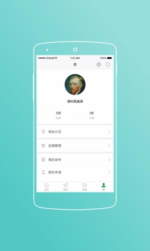 ٳɷֻapp-ٳɷ v7.10.1 ׿