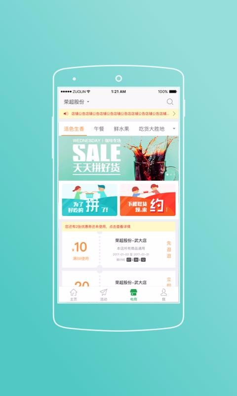 ٳɷֻapp-ٳɷ v7.10.1 ׿