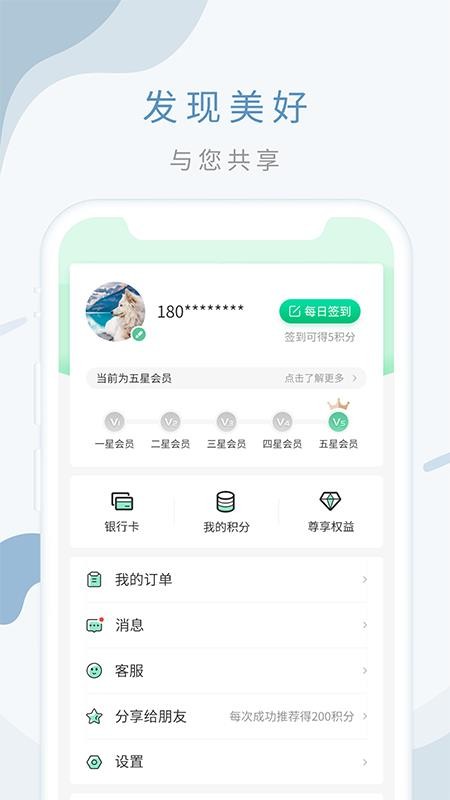 ʴֻapp-ʴ v1.0.5 ׿