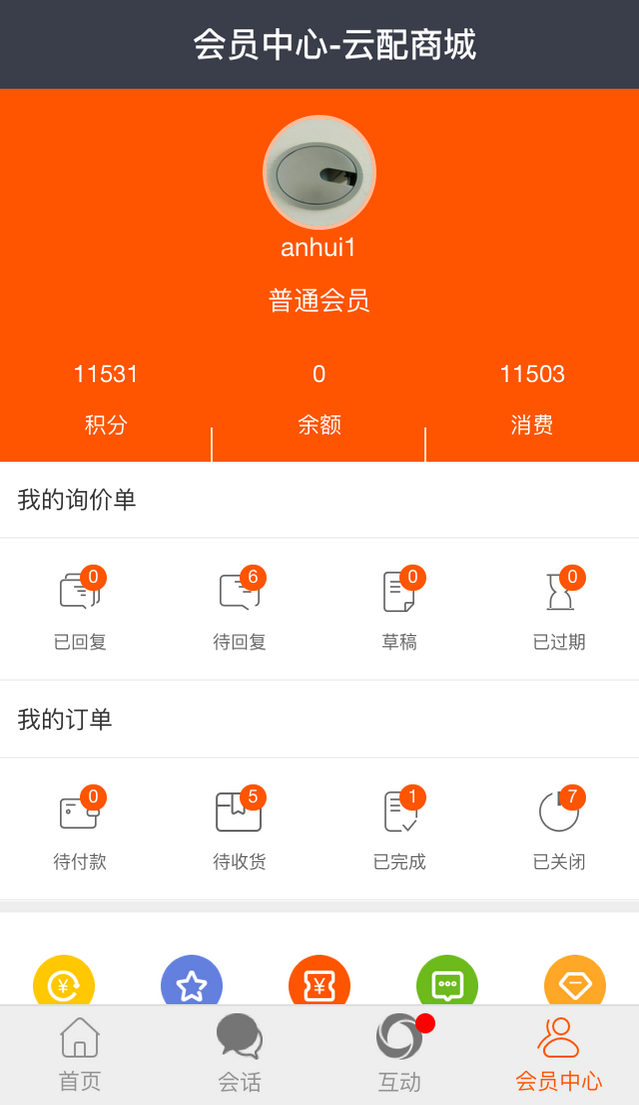 ֻ̳app-̳ v2.03 ֻ