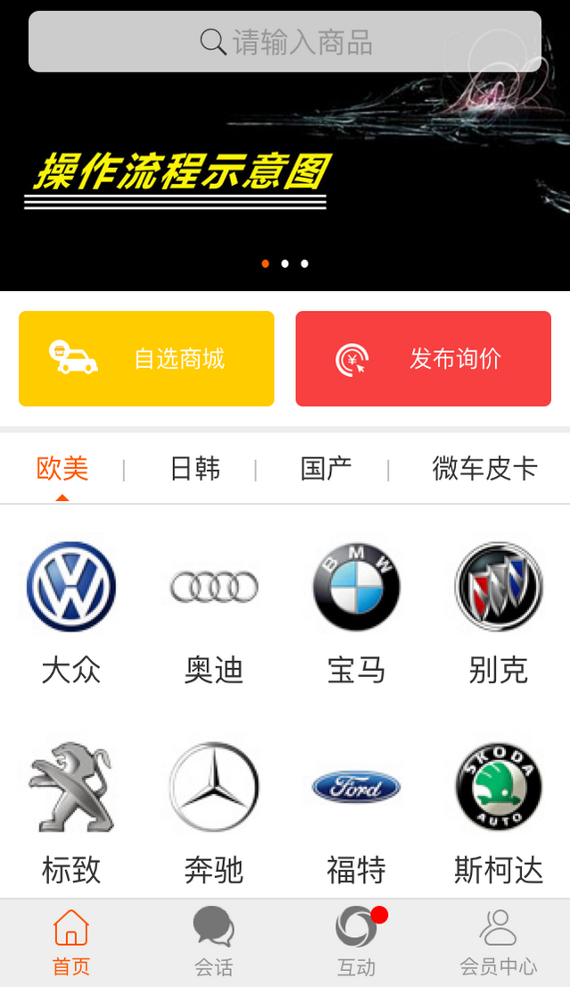 ֻ̳app-̳ v2.03 ֻ