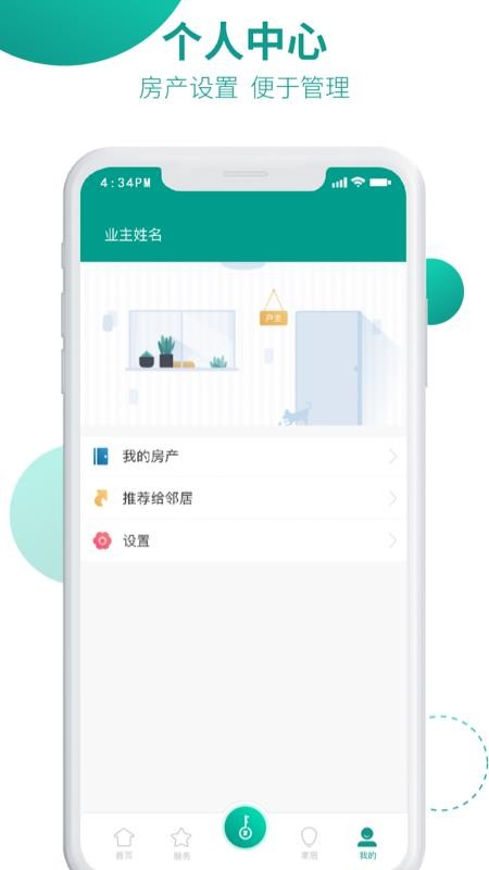 ǻıֻapp-ǻı v4.2.1 ֻ