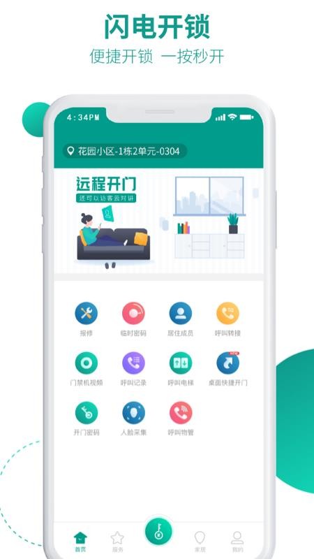 ǻıֻapp-ǻı v4.2.1 ֻ