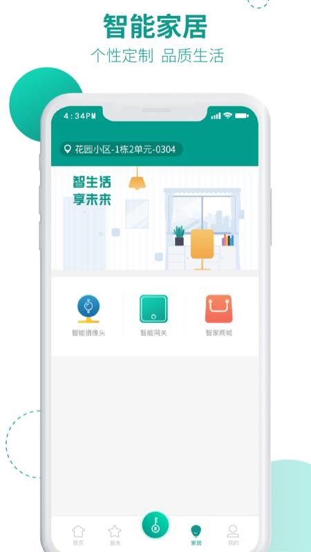 ǻıֻapp-ǻı v4.2.1 ֻ