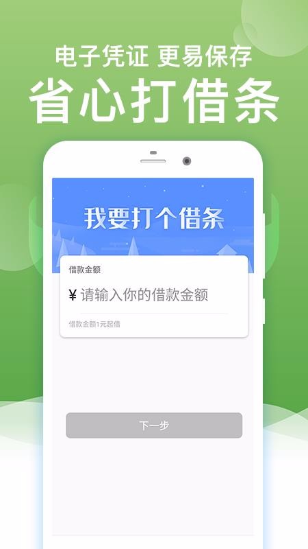 ֻapp- v1.0.0 ֻ