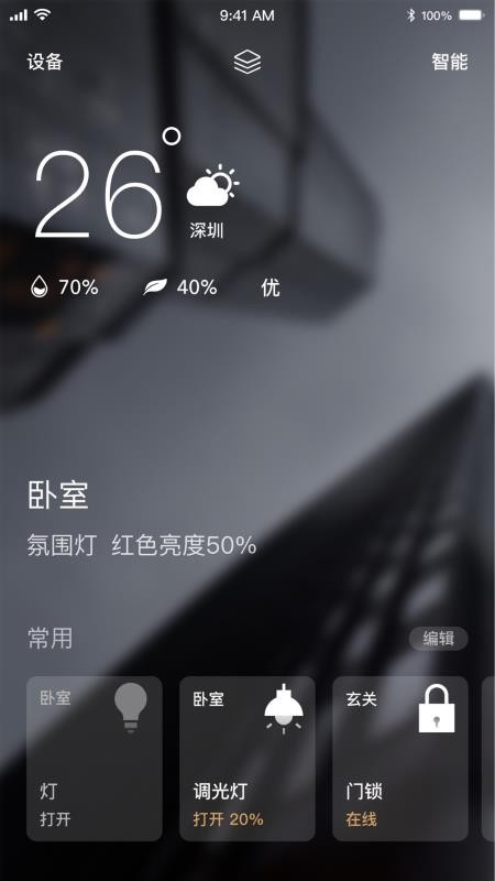 ͼֻapp-ͼ v1.17.5 ֻ