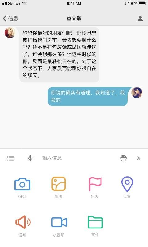 湖南师范大学手机app下载-湖南师范大学 v2.1.8 安卓版