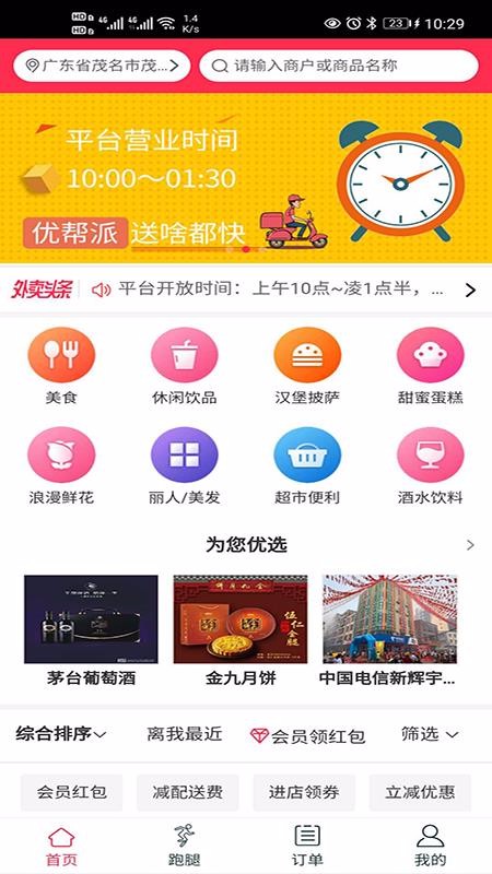 Űֻapp-Ű v0.0.2 ֻ