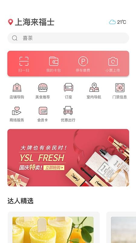 ֻapp- v2.7.3 ׿