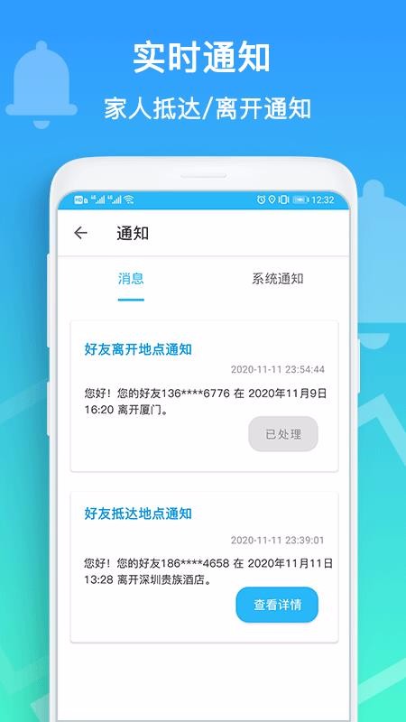 λTA׼붨λѰֻapp-λTA׼붨λѰ v1.1.1 ׿