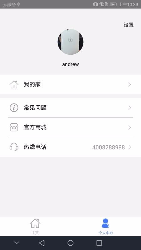 AIǿֻapp-AIǿ v1.3.1 ֻ