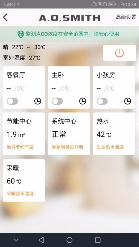 AIǿֻapp-AIǿ v1.3.1 ֻ
