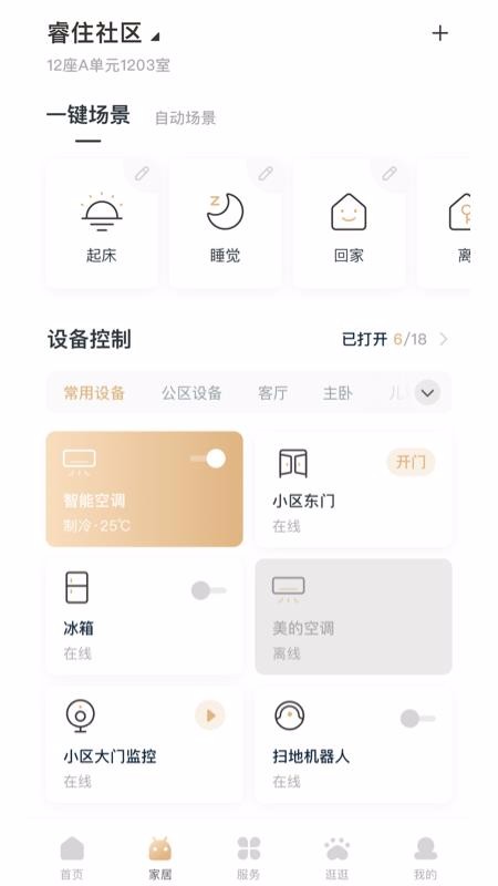 סֻapp-ס v3.1.0 ֻ