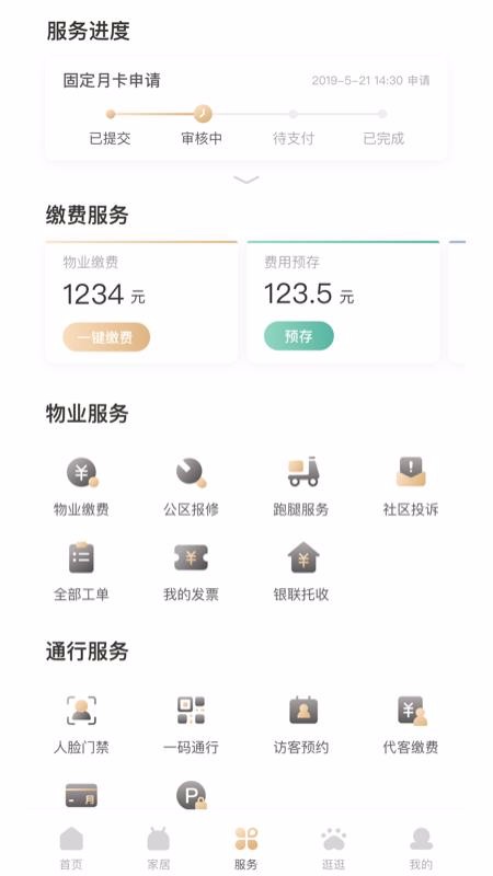 סֻapp-ס v3.1.0 ֻ
