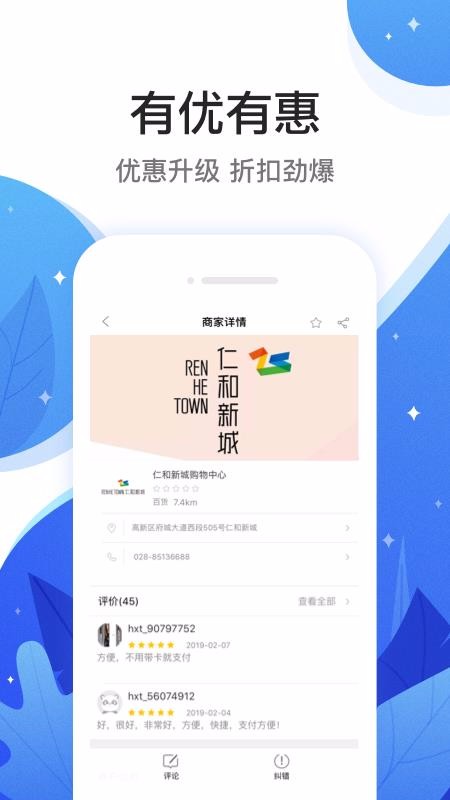 ֻͨapp-ͨ v2.10.0 ׿