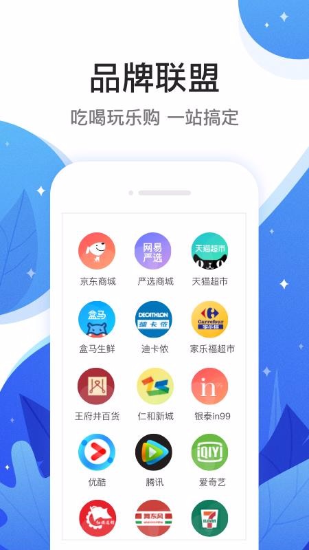 ֻͨapp-ͨ v2.10.0 ׿