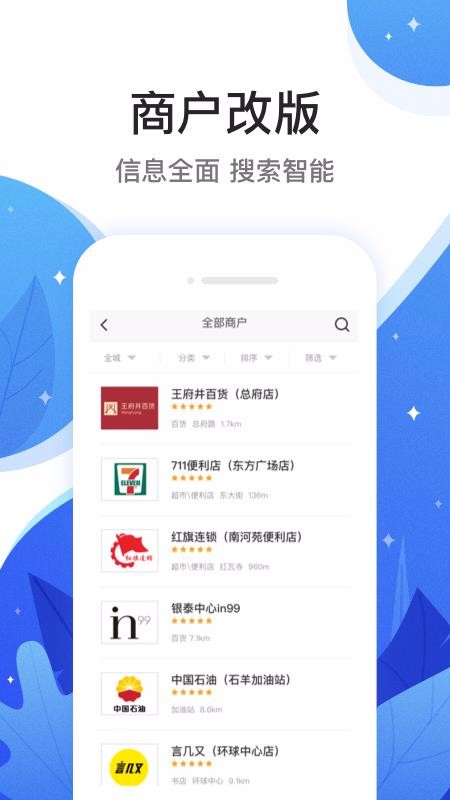 ֻͨapp-ͨ v2.10.0 ׿