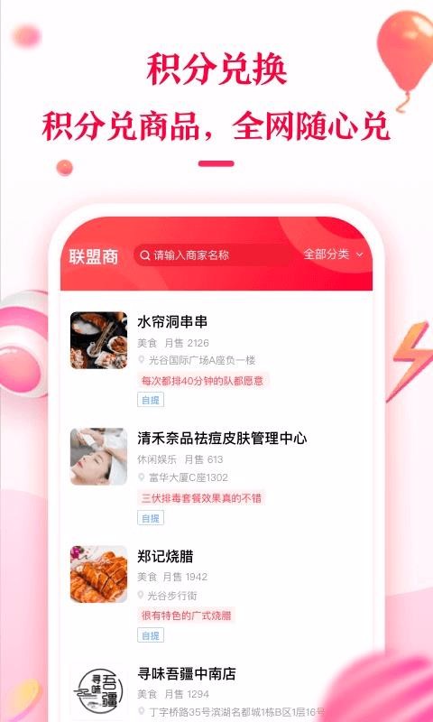 ֶҸֻapp-ֶҸ v1.0.1 ֻ