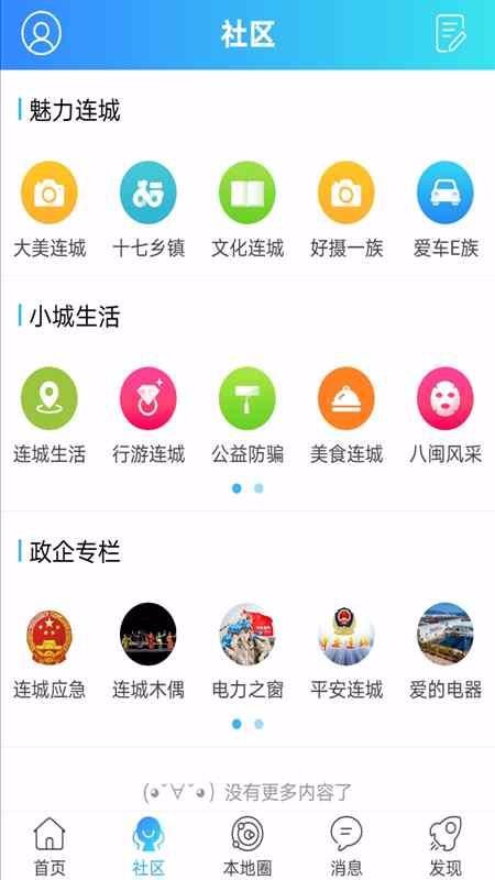 ֻapp- v5.2.0.7 ֻ