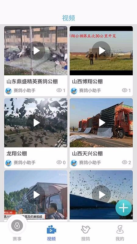 ֻapp- v3.5.20 ׿