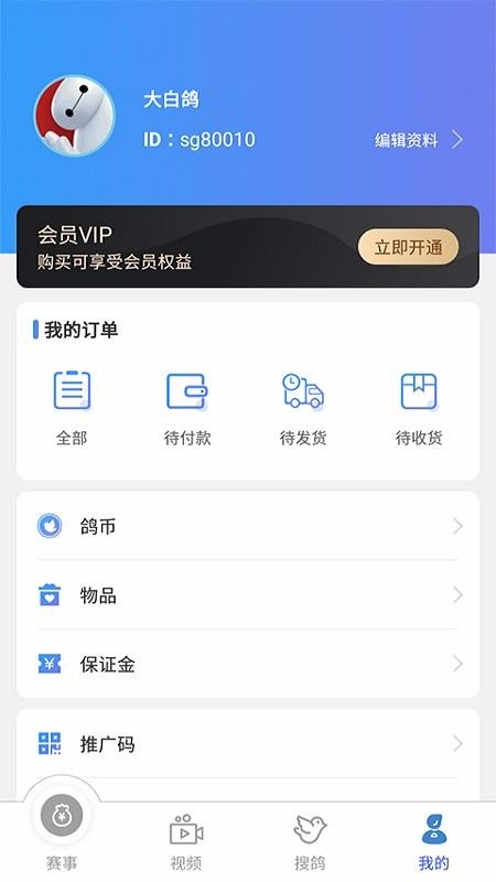 ֻapp- v3.5.20 ׿