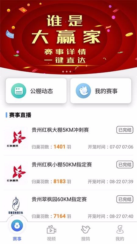 ֻapp- v3.5.20 ׿