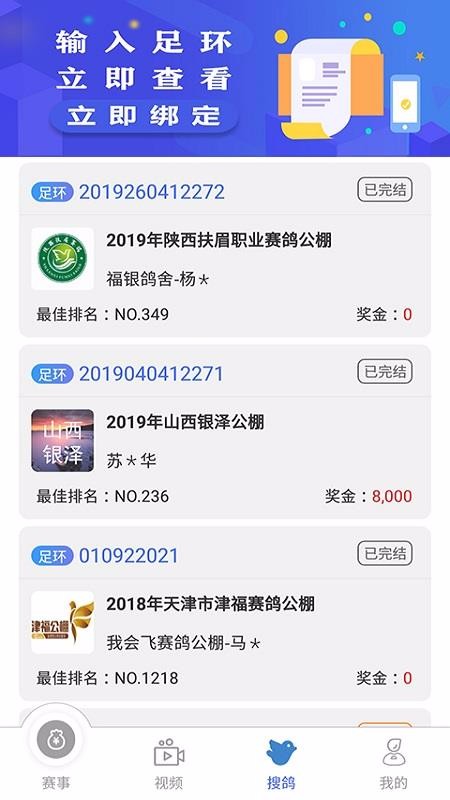 ֻapp- v3.5.20 ׿