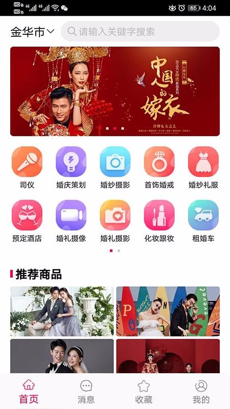ΨǺֻapp-ΨǺ v2.0.5 ֻ