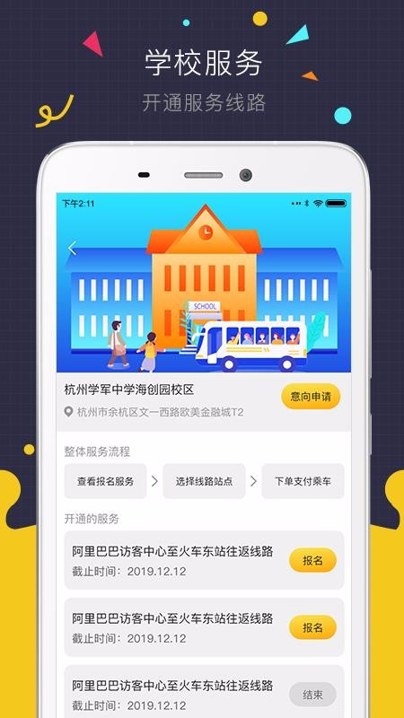 ΢ʿֻapp-΢ʿ v2.8.5 ׿