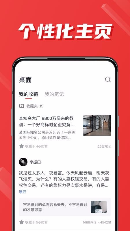 ֻapp- v2.0.0 ׿