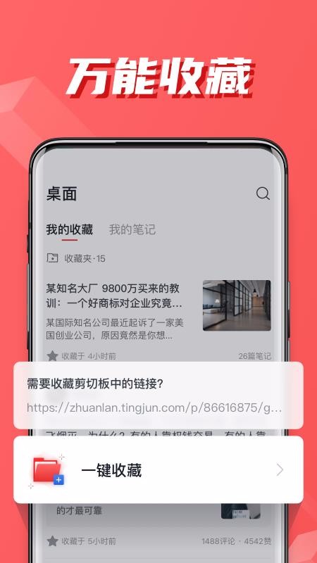 ֻapp- v2.0.0 ׿