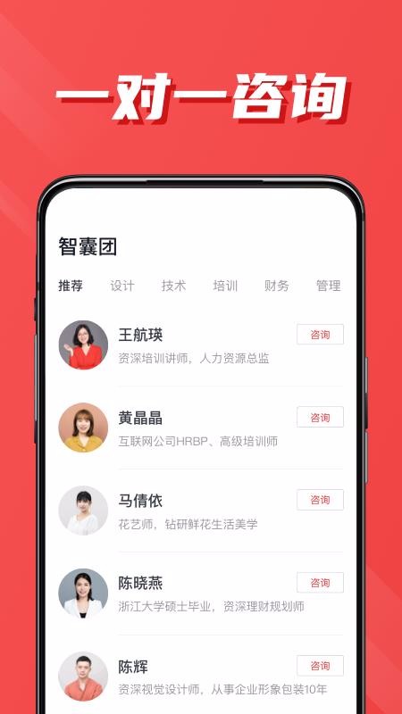 ֻapp- v2.0.0 ׿