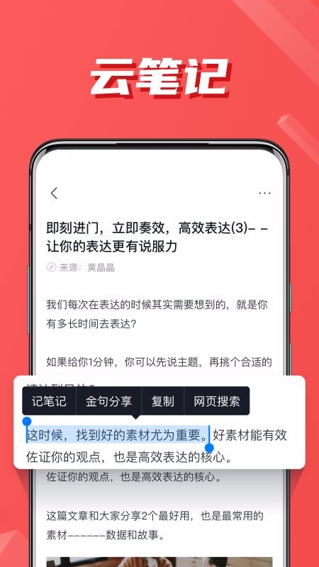 ֻapp- v2.0.0 ׿