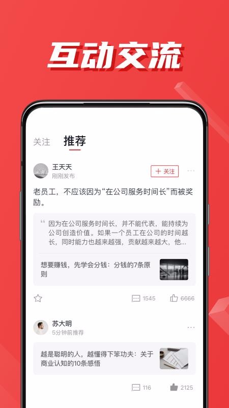 ֻapp- v2.0.0 ׿