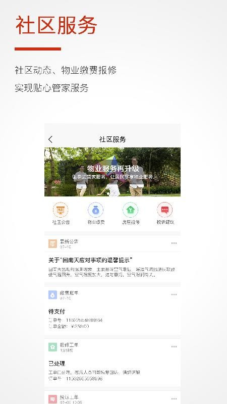 ֻapp- v4.0.1 ֻ