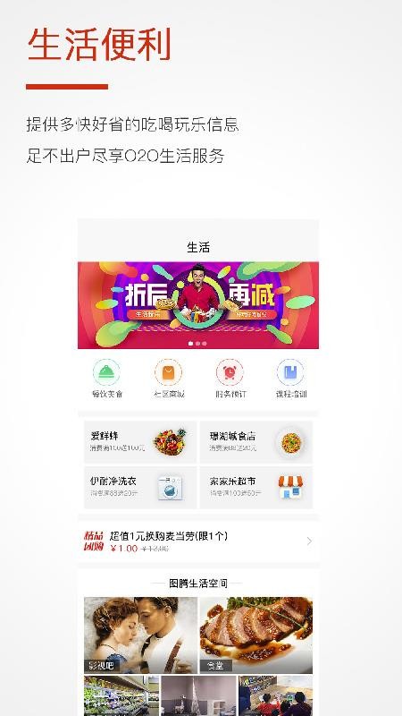ֻapp- v4.0.1 ֻ
