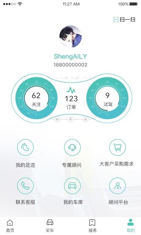 eֻapp-e v1.8.3 ֻ
