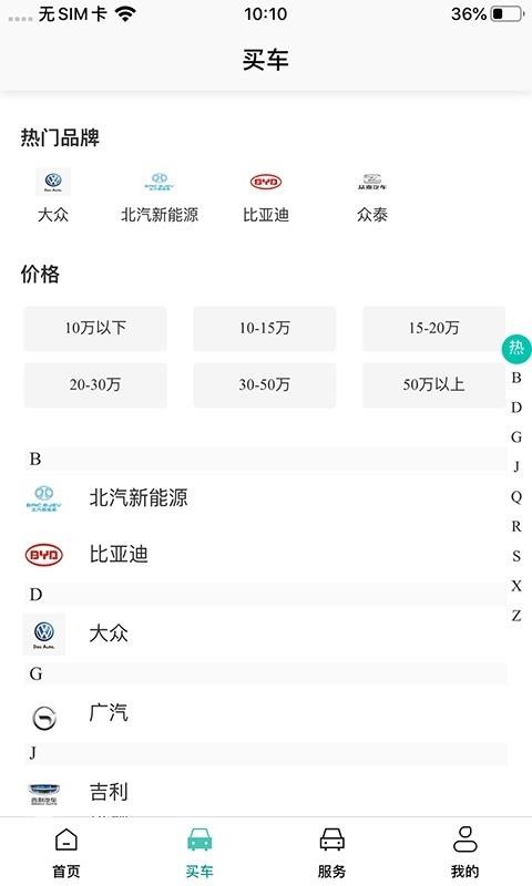 eֻapp-e v1.8.3 ֻ