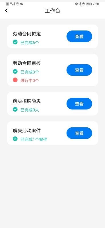 Ƿֻapp-Ƿ v1.2.2 ֻ