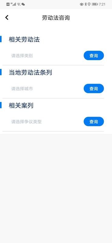 Ƿֻapp-Ƿ v1.2.2 ֻ