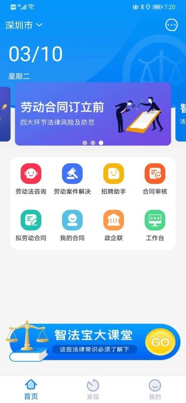 Ƿֻapp-Ƿ v1.2.2 ֻ