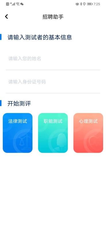 Ƿֻapp-Ƿ v1.2.2 ֻ