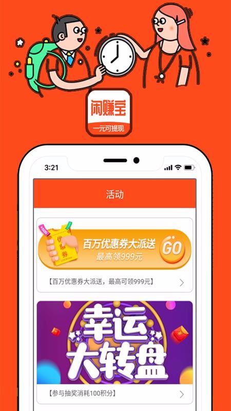 ׬ֻapp-׬ v2.2.6 ׿
