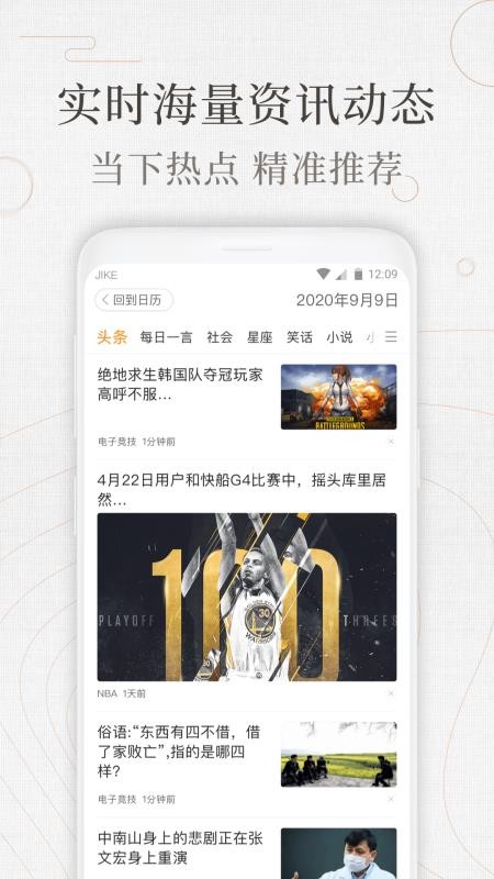 ֻapp- v2.1.1 ֻ
