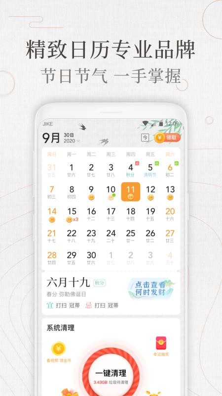 ֻapp- v2.1.1 ֻ