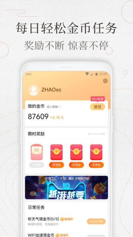 ֻapp- v2.1.1 ֻ