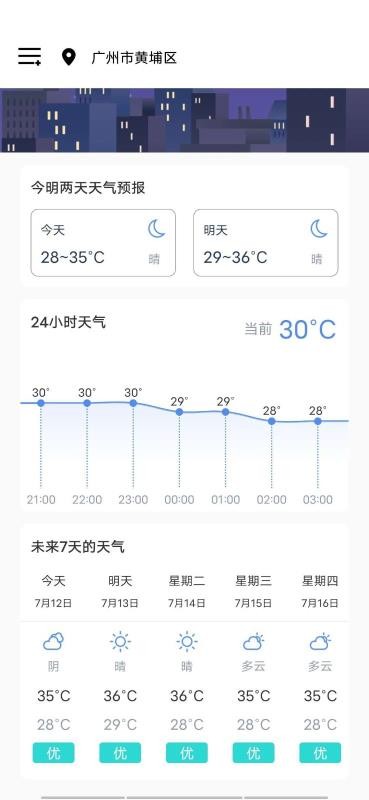 èֻapp-è v1.8.0 ֻ